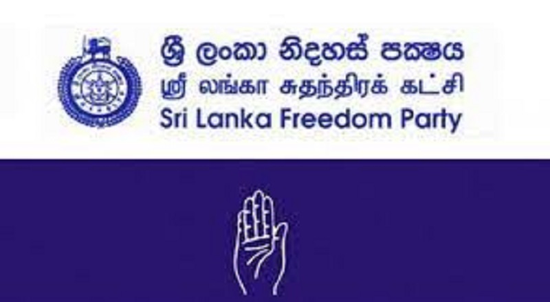 ஸ்ரீலங்கா சுதந்திரக் கட்சியின் விசேட மத்திய செயற்குழுக் கூட்டம் இன்று!